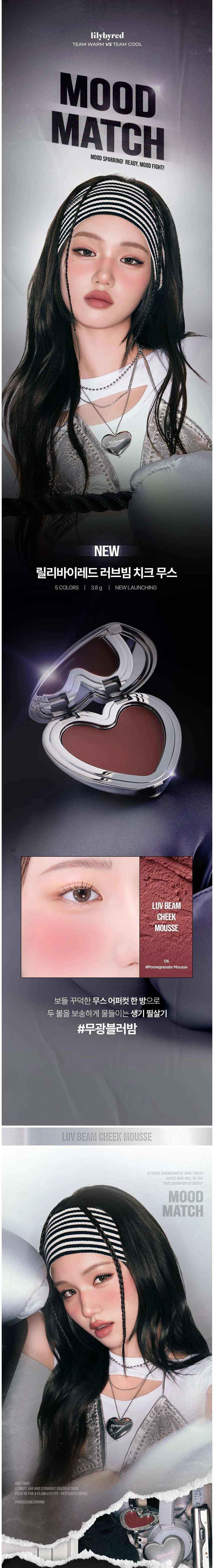 Lilybyred Love Beam Mousse Cheek Detail
