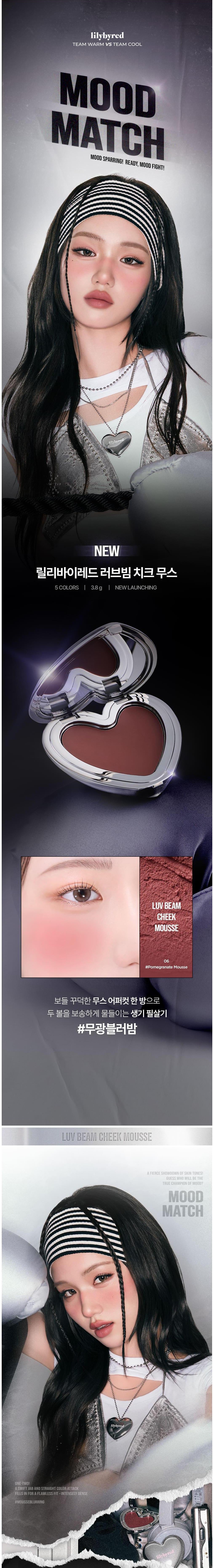 Lilybyred Love Beam Mousse Cheek Detail 1