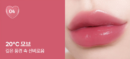 20 Mauve