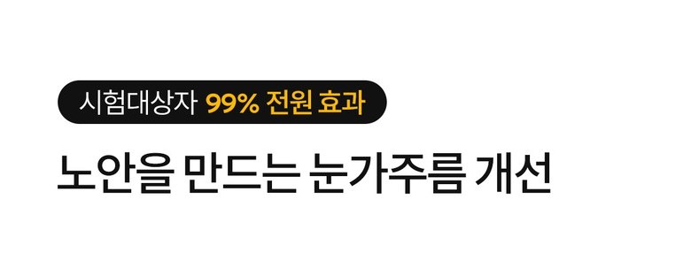 Dr.Melaxin Oyster Pep3 Cream Detail 3