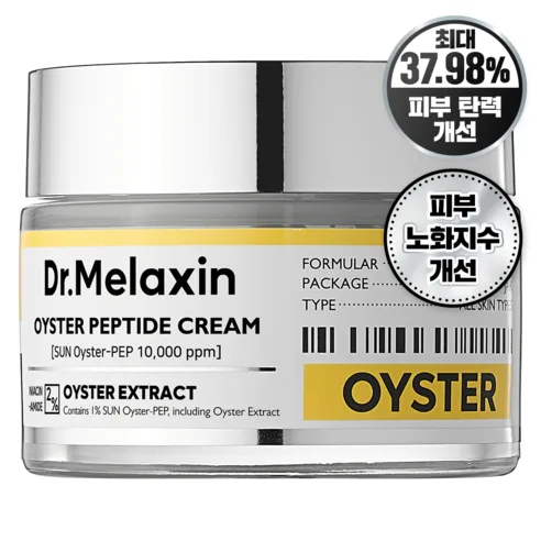 Dr.Melaxin Oyster Pep3 Autogenic Cream 50ml