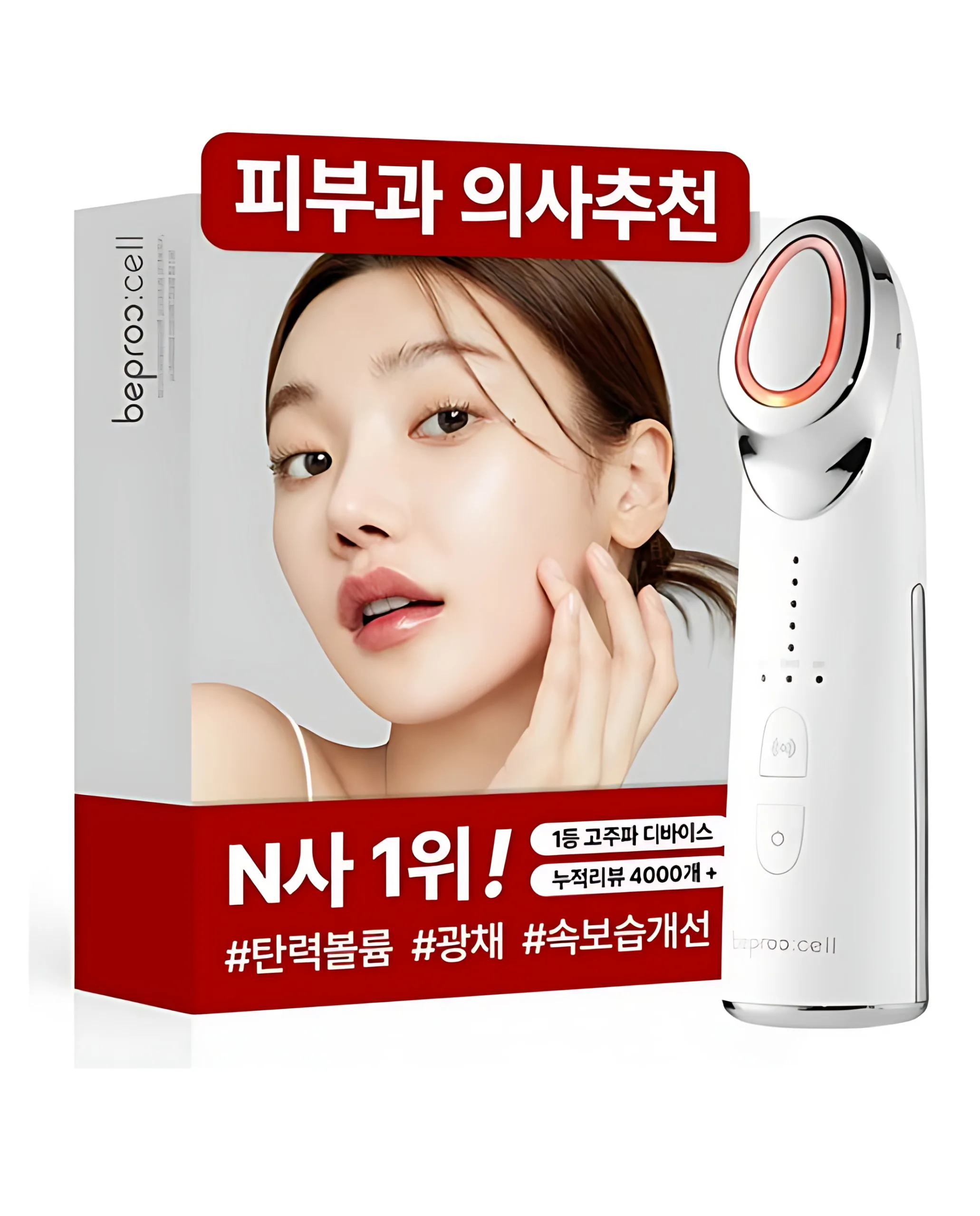 bepro:cell High Frequency Galvanic EMS LED Facial Massager Beauty Device