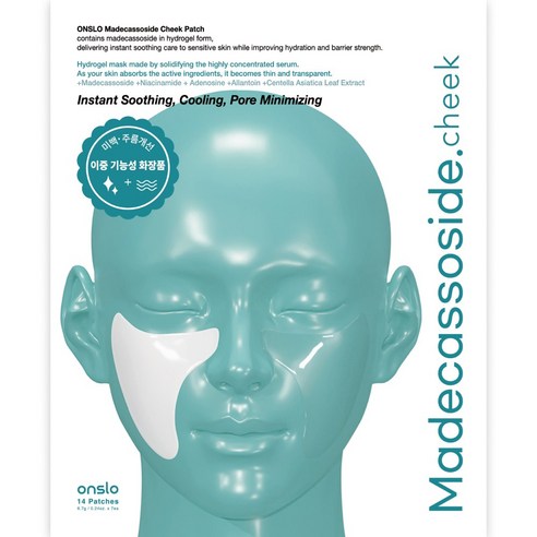 Onslo Madecassoside Cheek Pack 6.7g*7 Sheets