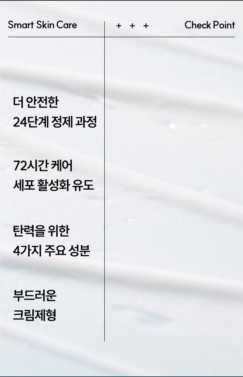 Pongdang Spicule Cream Detail 5