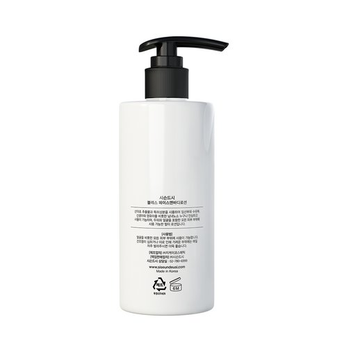 SISEUNDEUSI Face Body Lotion for Sleepless Skin 300ml - Image 3