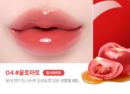 04 Honey Tomato