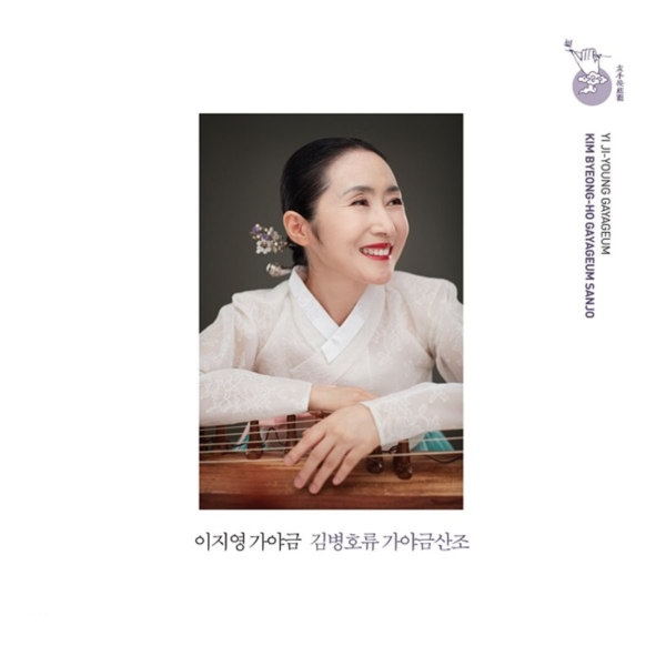 Other Music 카테고리 이미지