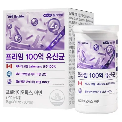 WishHealthy Prime Probiotic 10 Billion 18g 60 Capsules