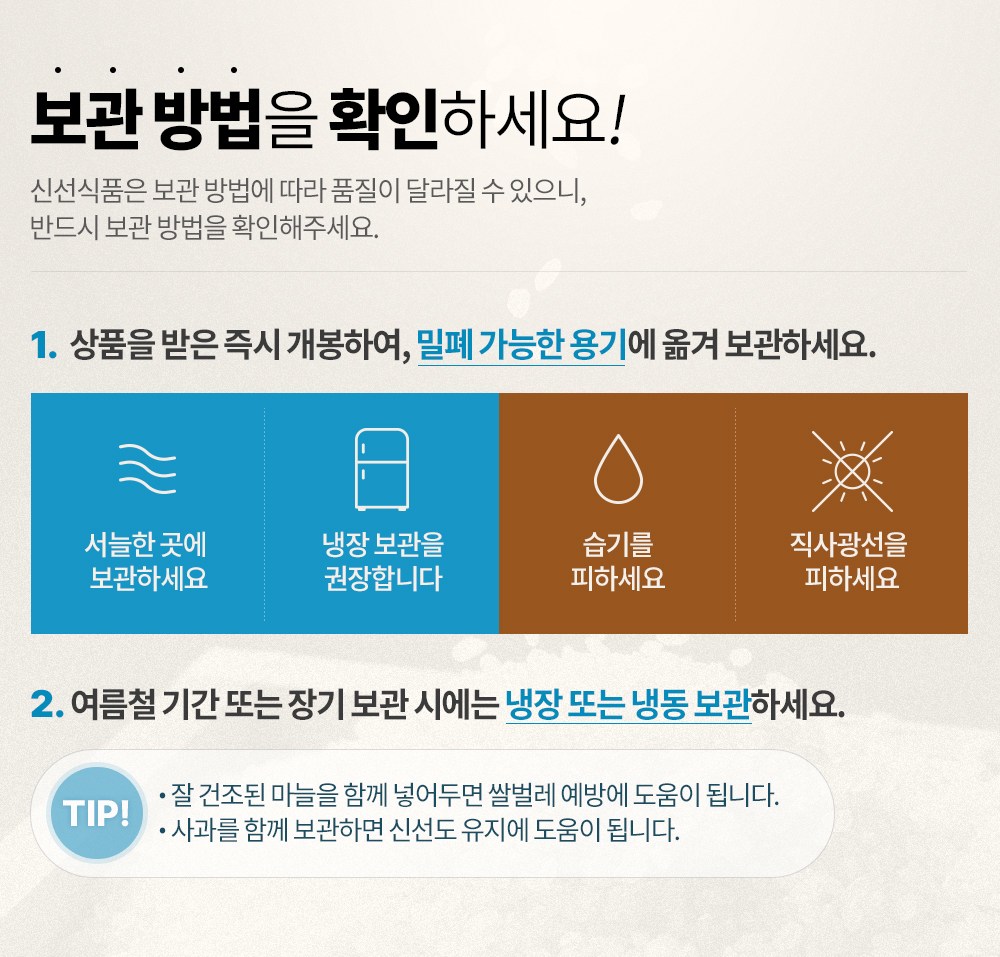 Bareungokgum Rice Germ Detail 11