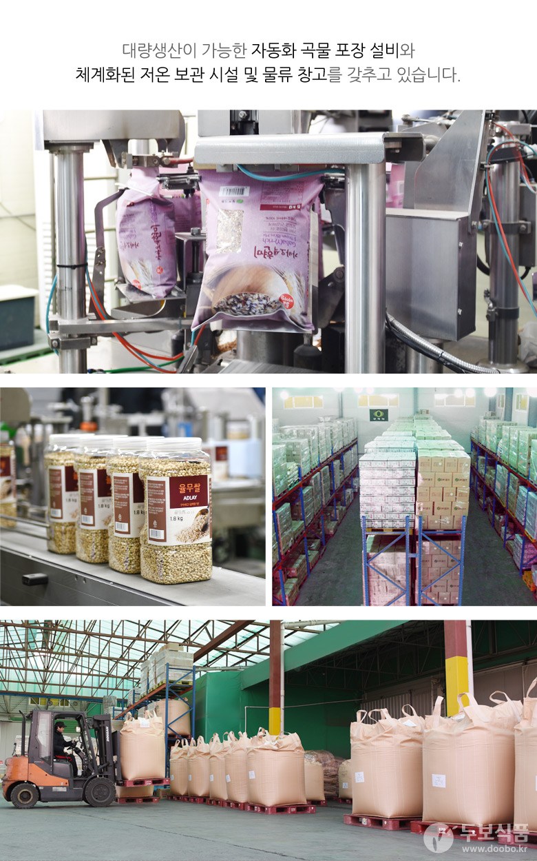 Bareungokgum Rice Germ Detail 9