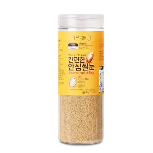 Embryo Bud of Rice 500g Easy to Use Rice Germ