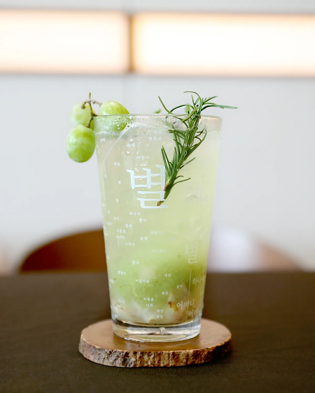Starry Night Glass Cup - White (480ml) | Yoon Dong-ju Poetry Collection - Image 2