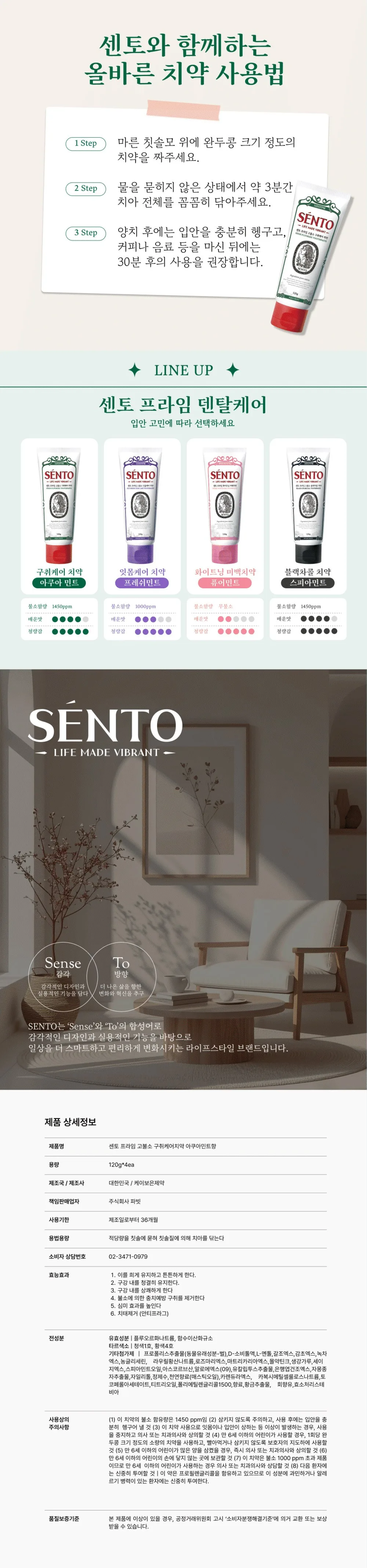 Sento Prime Toothpaste Detail 3