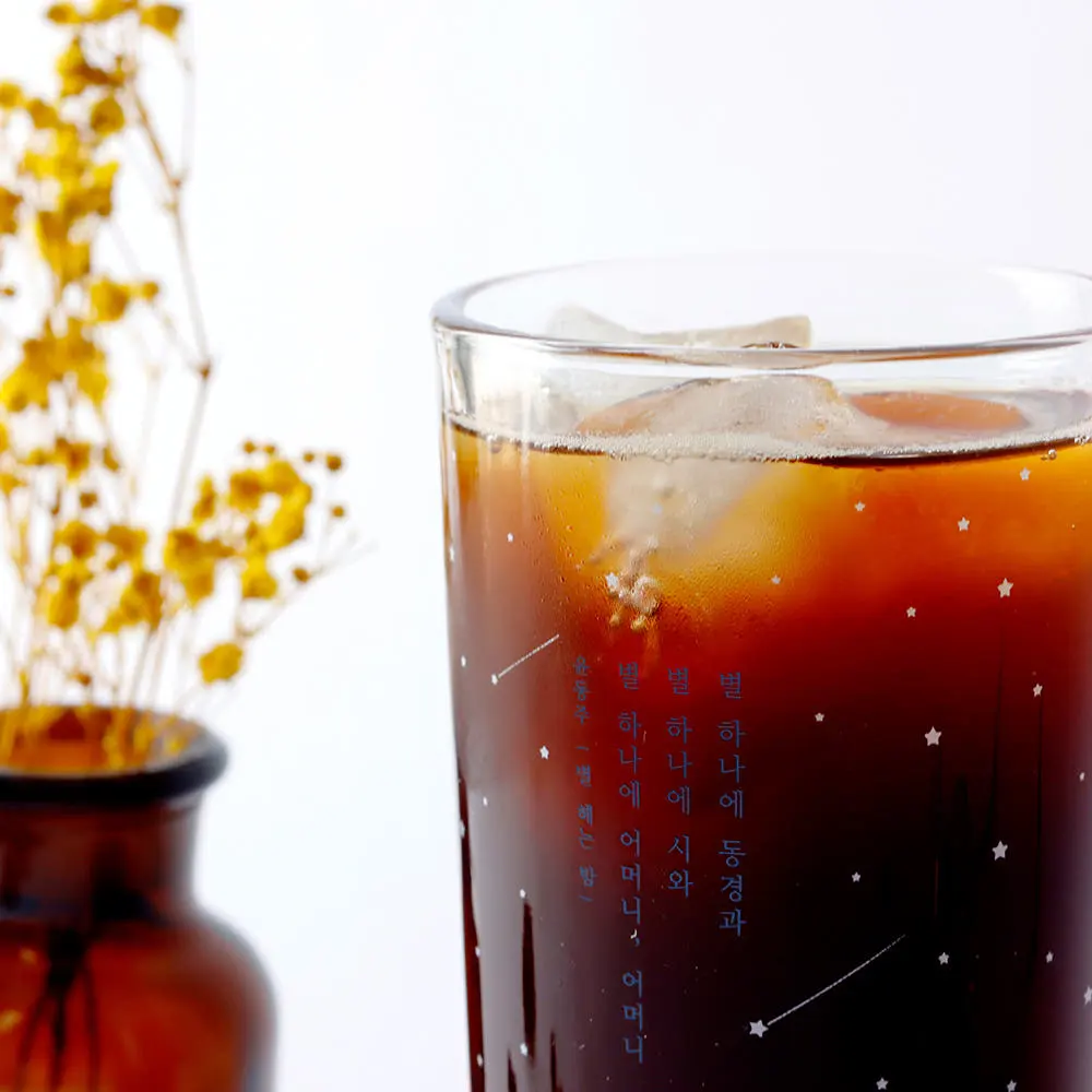 Book Friends Korean Literature Highball Glass - Home Café Illustrated Glass, 230 ml