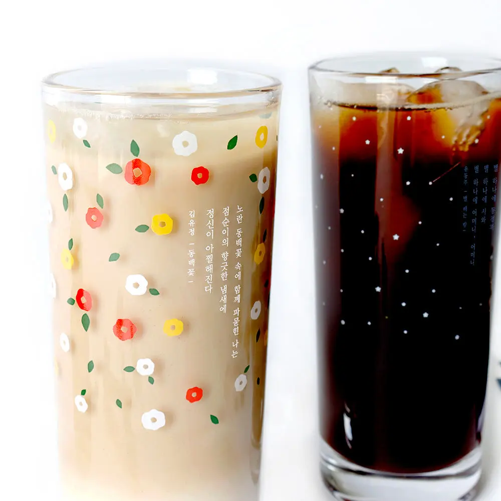 Book Friends Korean Literature Highball Glass - Home Café Illustrated Glass, 230 ml
