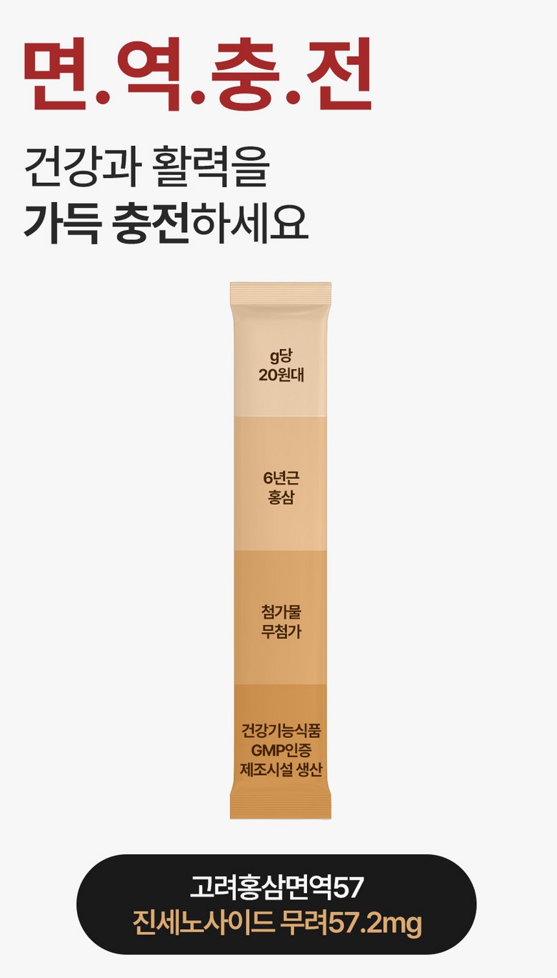 Korean Red Ginseng Stick Detail 9