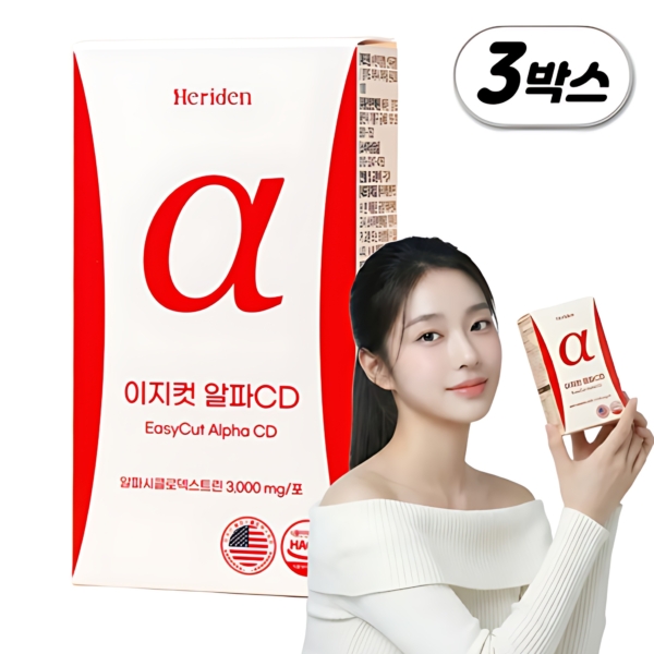 Heriden EasyCut Alpha CD Alpha-Cyclodextrin Lemon Flavor High Content Powder 56g x 3 Pack