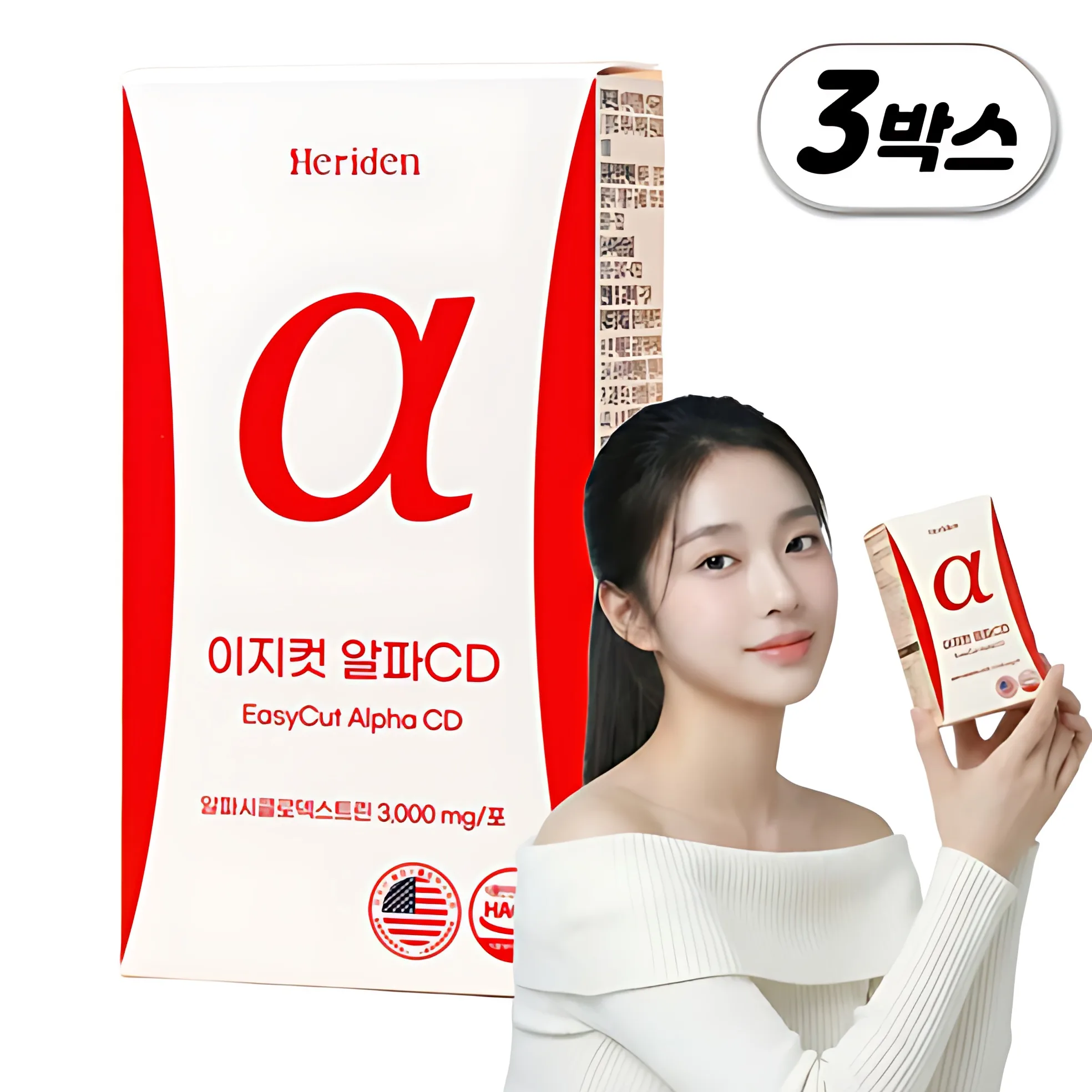 Heriden EasyCut Alpha CD Alpha-Cyclodextrin Lemon Flavor High Content Powder 56g x 3 Pack