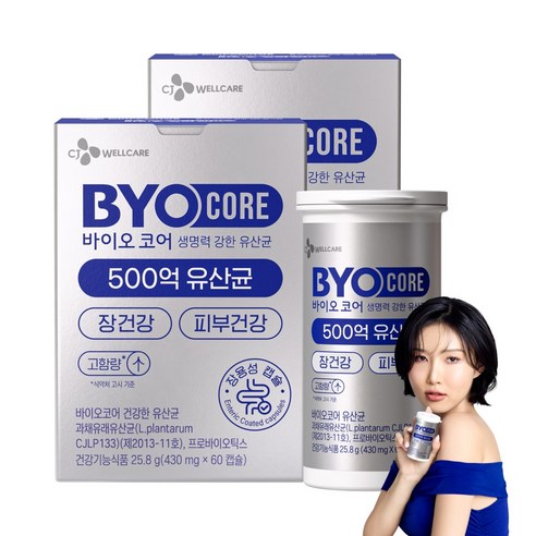CJ WELLCARE BYO Core High-Potency 50 Billion CFU Probiotics 60capsules+60capsules – Patented Live Cultures with Strong Viability