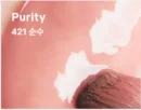 421 Purity