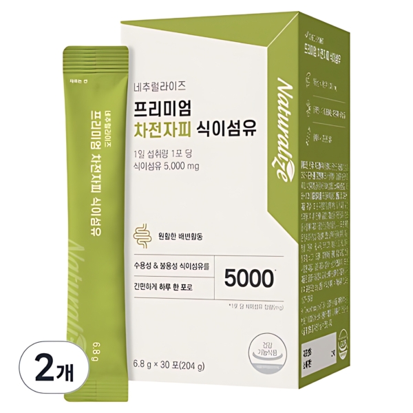 Naturalize Psyllium Husk Dietary Fiber 30 Servings*2Pack