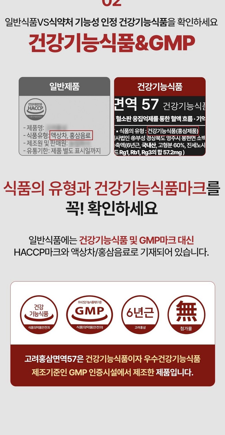 Korean Red Ginseng Stick Detail 6