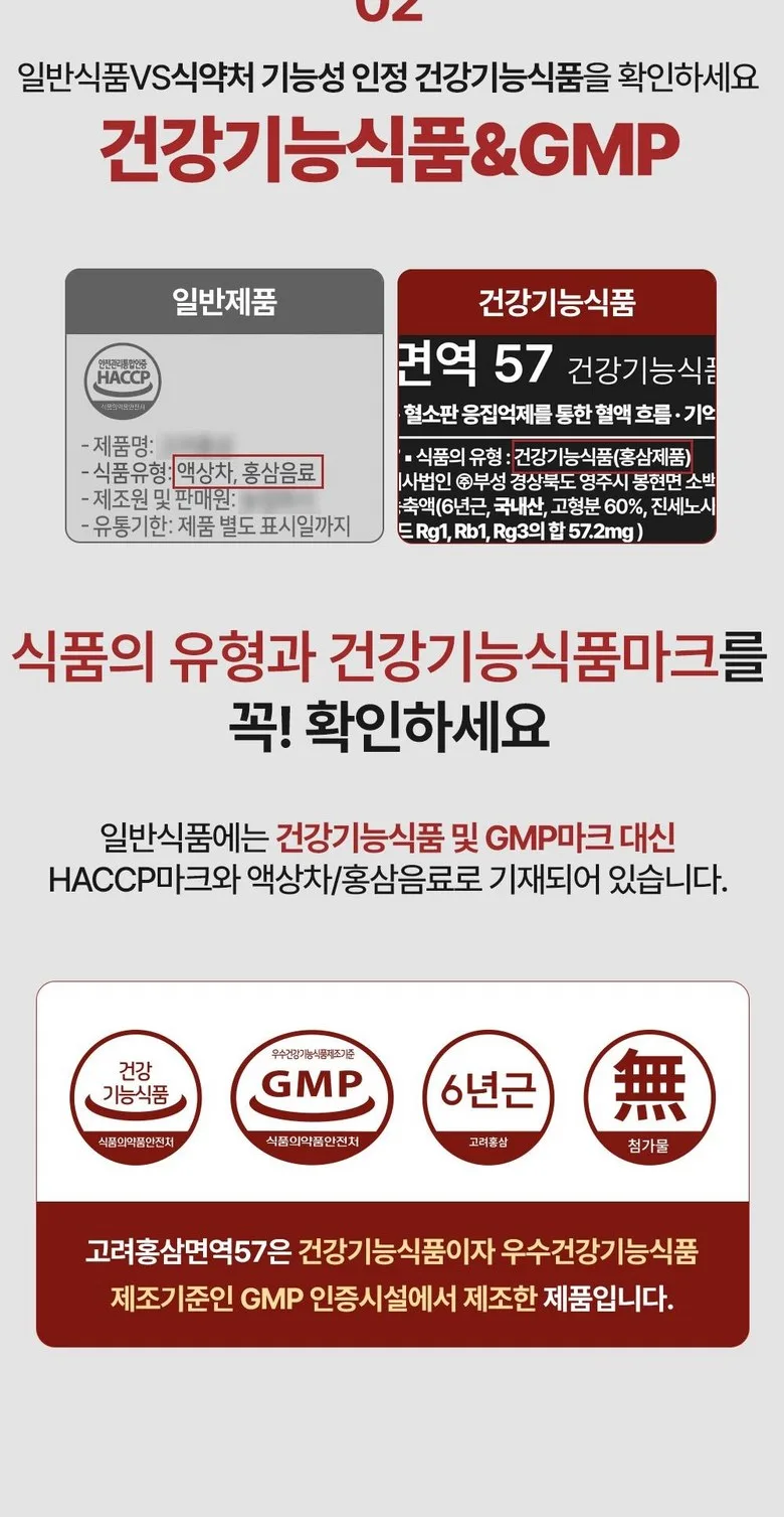 Korean Red Ginseng Stick Detail 6