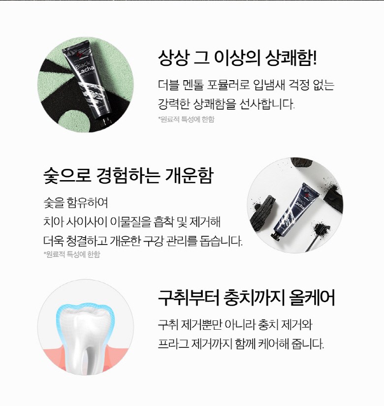 Paul Medison Black Lacha Toothpaste Features