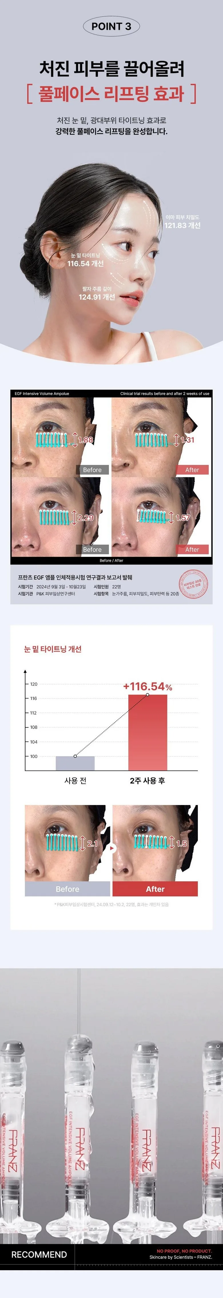 Franz EGF Volume Ampoule Detail 8