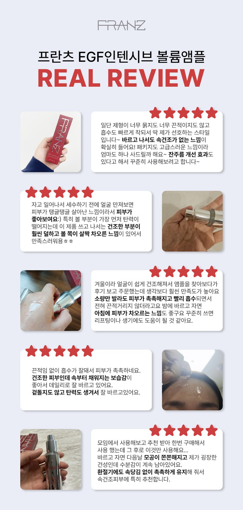 Franz EGF Volume Ampoule Detail 1