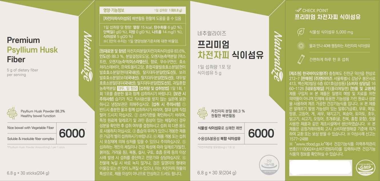 Naturalize Psyllium Husk Package