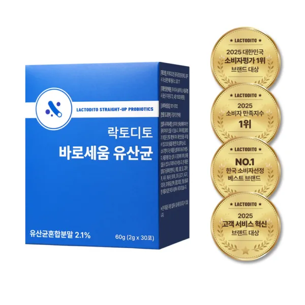 SENTHUE Lactoserum Prostate Probiotics 30 Sachets 1 Pack