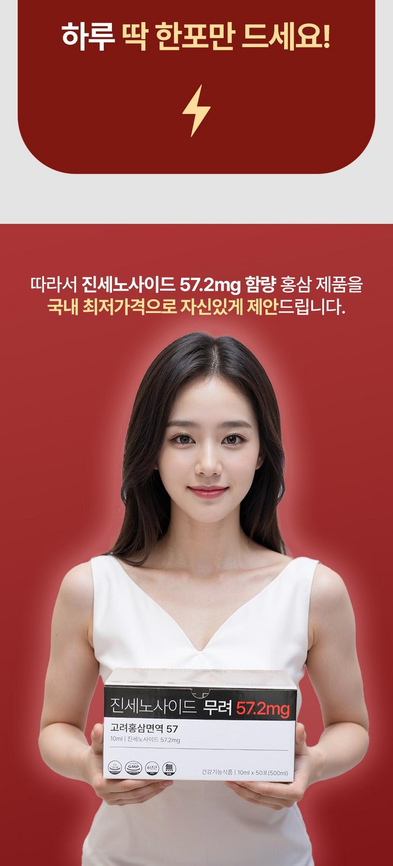 Korean Red Ginseng Stick Detail 8