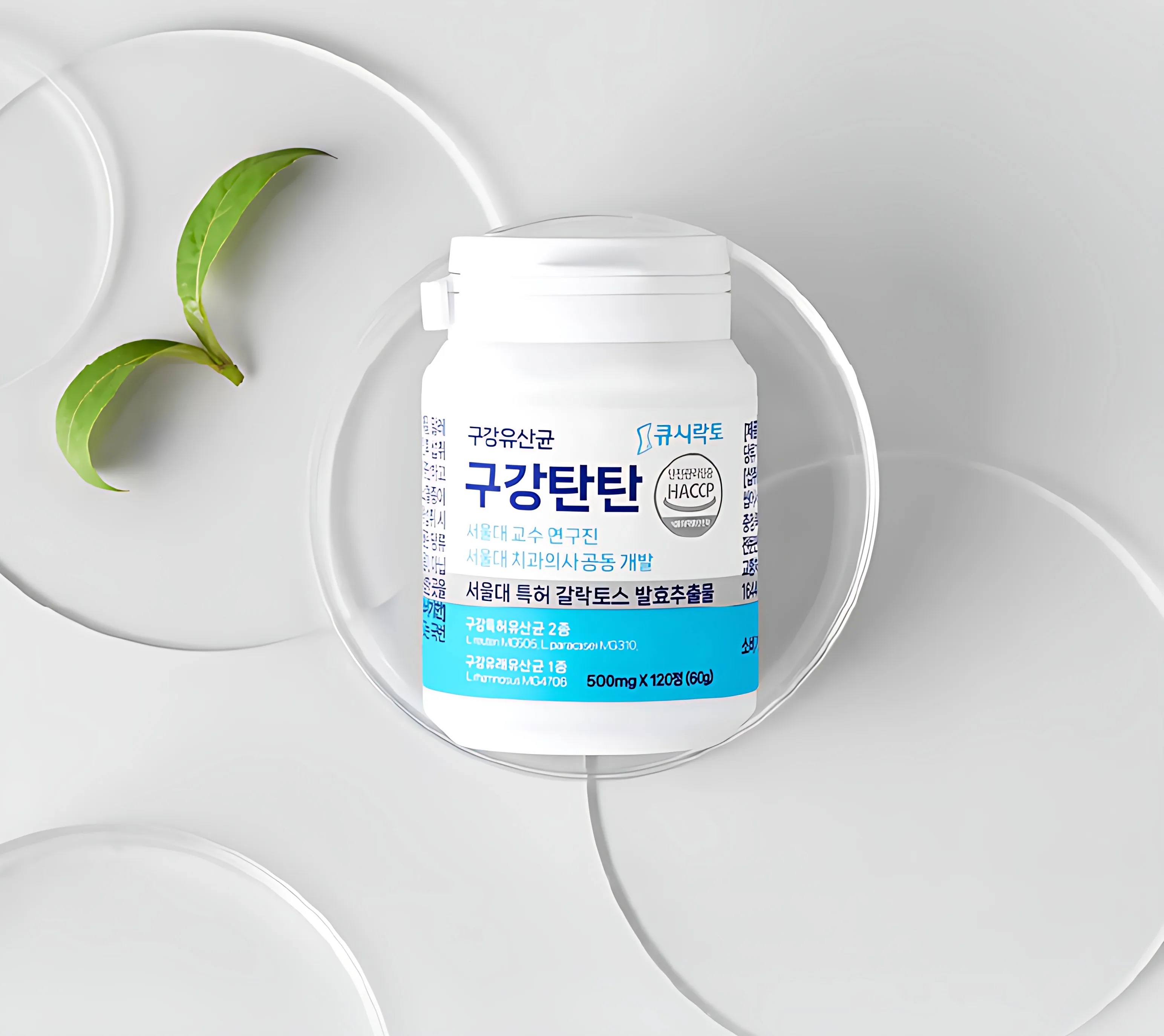 Qucilacto Ganggangtantan Oral Probiotics 120 Tablets (2 Months Supply) - Dentist-Developed Xylitol Candy Type