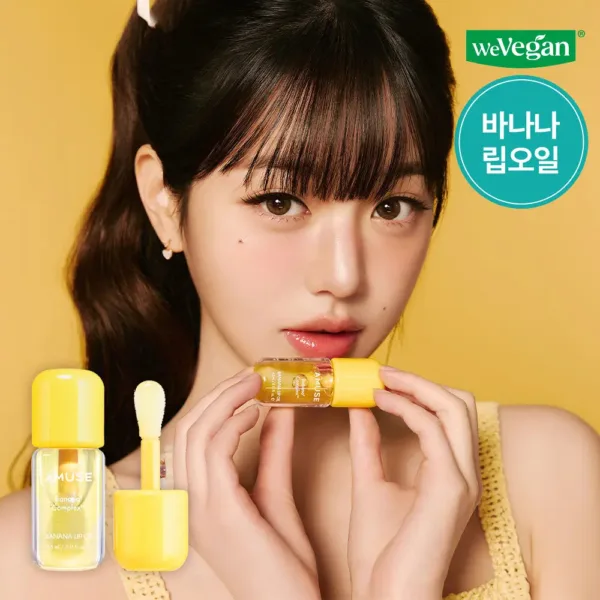 AMUSE Banana Lip Oil 4.5ml