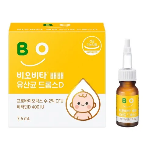 Biovita BeBe Infant Probiotics Drops D 7.5ml - Baby Lactobacillus with Vitamin D for Digestive Health