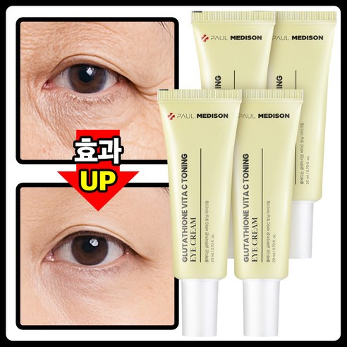PAUL MEDISON Glutathione Vita C Brightening Toning Signature Eye Cream 20ml x 4pack