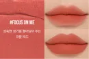 Focus on Me