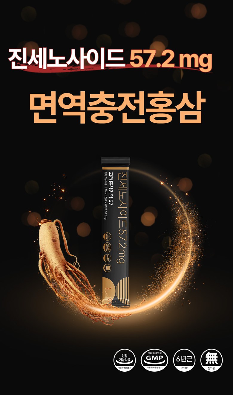 Korean Red Ginseng Stick Detail 2