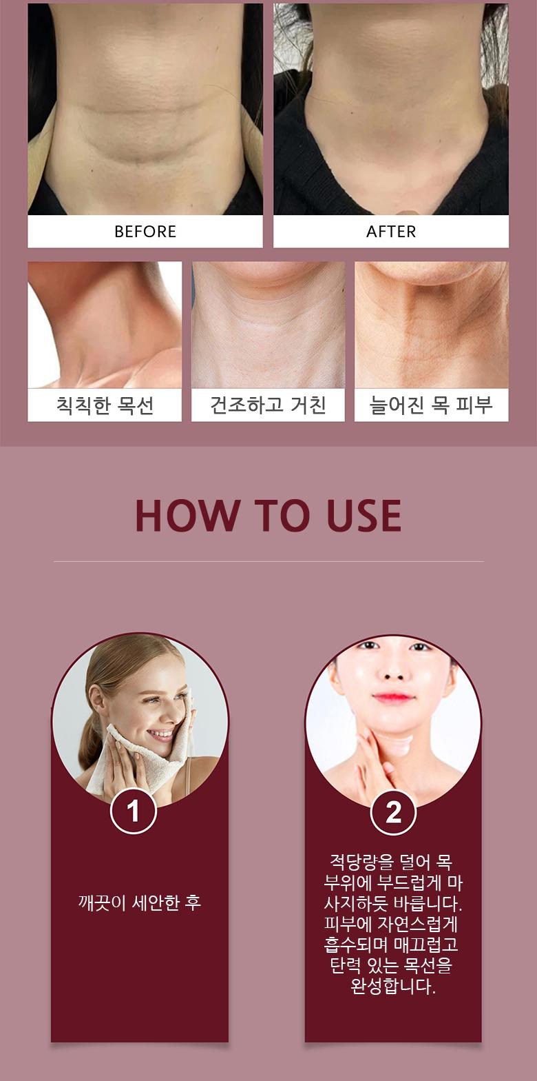 DERMAYOUTH Neck Cream Details 2