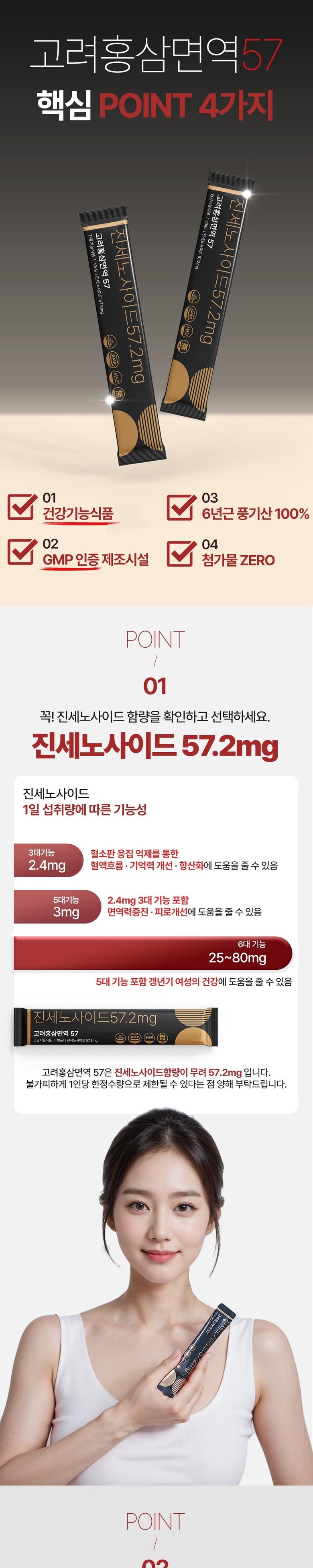 Korean Red Ginseng Stick Detail 5