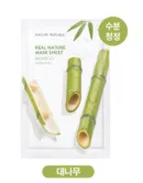 Bamboo