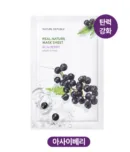 Acai berry