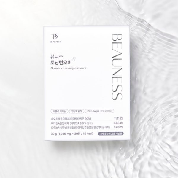 BEAUNESS Toningturn Over High Purity 90% Liposome Glutathione Natural Retinol Vitamin A Candy 15 Servings