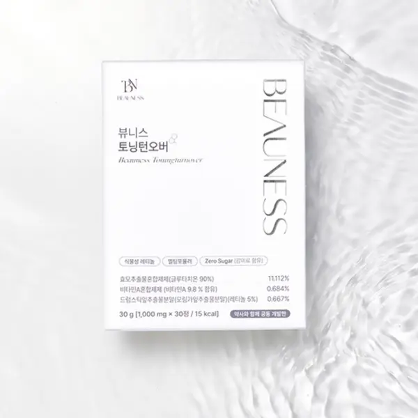 BEAUNESS Toningturn Over High Purity 90% Liposome Glutathione Natural Retinol Vitamin A Candy 15 Servings