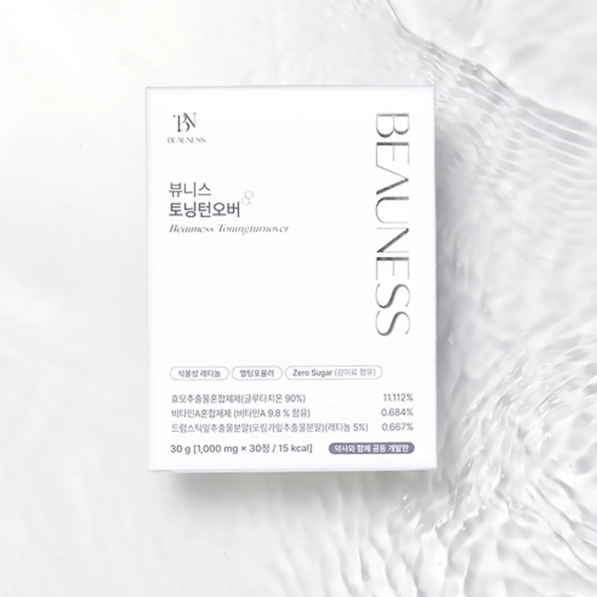 BEAUNESS Toningturn Over High Purity 90% Liposome Glutathione Natural Retinol Vitamin A Candy 15 Servings