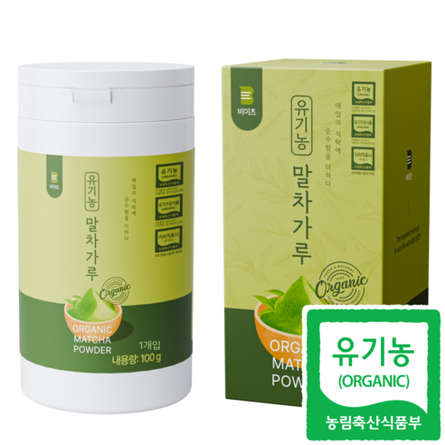 Beets Organic Boseong Matcha Powder 100g
