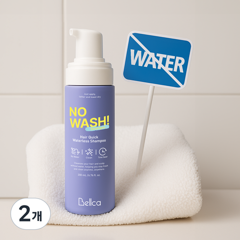 BELLCA Hair Quick Waterless No Wash Dry Shampoo 200ml 2 Pack