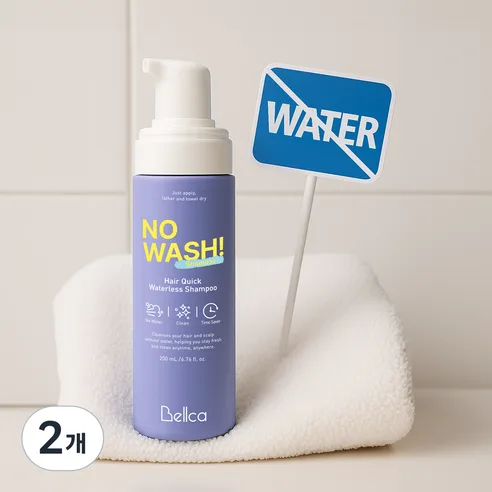 BELLCA Hair Quick Waterless No Wash Dry Shampoo 200ml 2 Pack