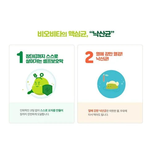 Biovita BeBe Infant Probiotics 90g - Baby Lactobacillus Prebiotics Powder for Digestive Health - Image 5